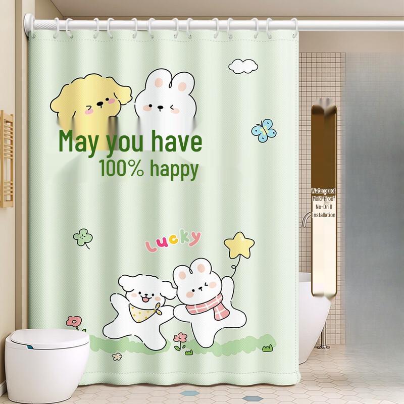 

Handun Waterproof Shower Curtain with Rod