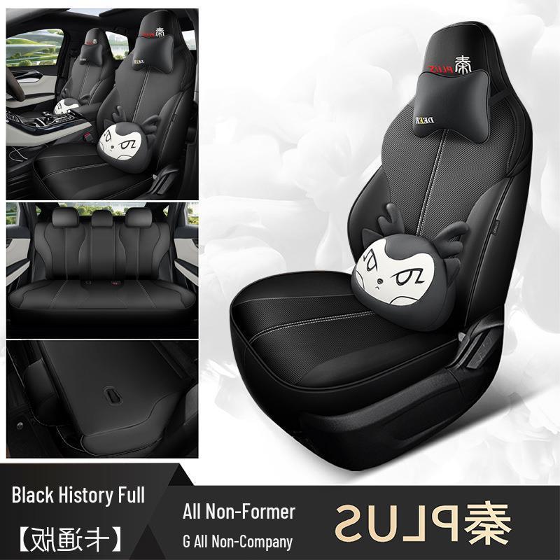 2024 Qin PLUS Champion Edition Car Seat Cover: Full Wrap, All-Season, DMI Compatible