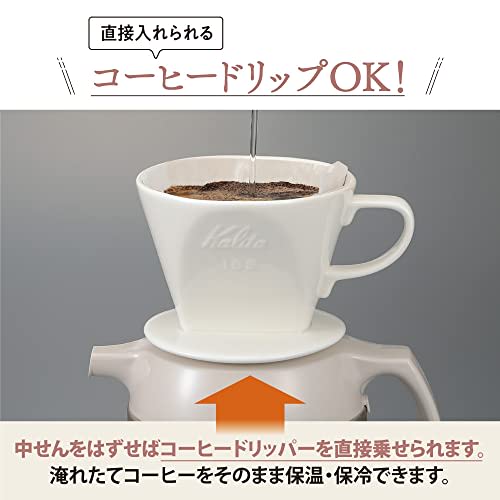 Zojirushi Thermos Glass Hand Pot, 1.0L, Perfect for Drip Coffee, Keeps Coffee Hot or Cold, Matte Beige, AG-KE10-CM