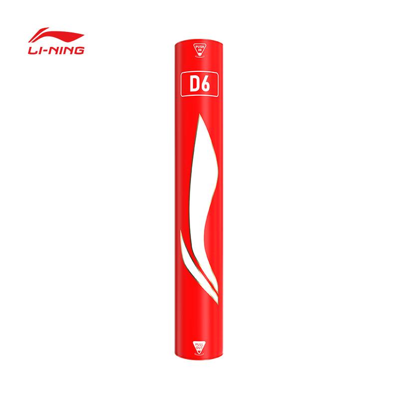 LI-NING D6 Duck Feather Badminton Shuttlecocks - Training 12-Pack