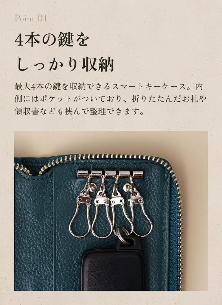 [LIB] Smart Key Case, Water-Repellent Original Leather, Genuine Cowhide Leather, Unisex, YKK Zipper, 4 Card Slots (Sienna Camel)