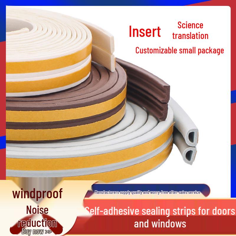 

Звукоизоляционная противоударная уплотнительная лента для дверей и окон Brown I-Shape 9*2 (1m Pricing)