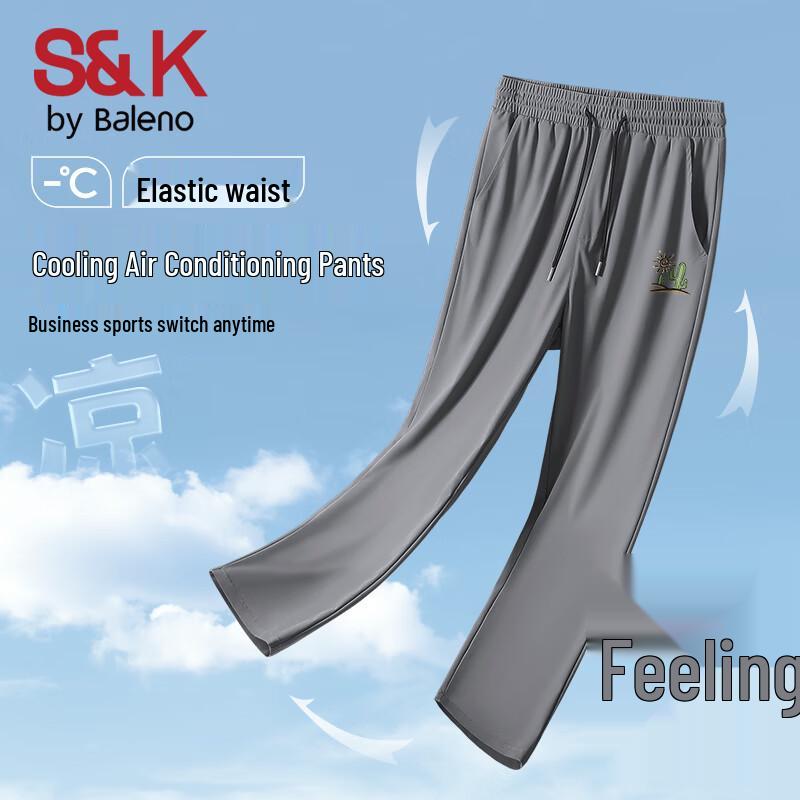 

Чоловічі повсякденні штани Baleno S&K, що швидко сохнуть XL