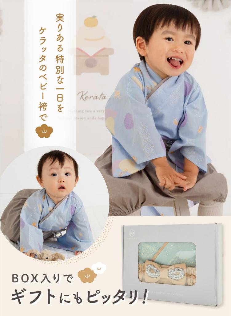 Keratta Baby Separate Set for Boys and Sizes and 80 Tiger Sizes Hakama, Girls, 60, 70, (a. (Blue), 60-80)