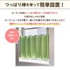 Cafe Grade 1 Small Bay UV Easy Heat Heat Energy Width 100cm x Length Perforated Top Type [Ezee] Curtains, Blackout, Windows, Windows, Kitchens,