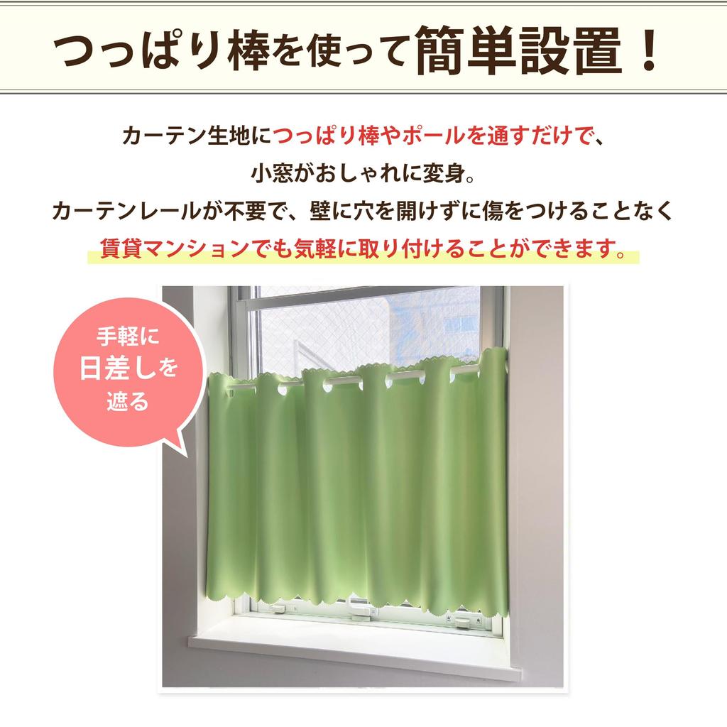 Cafe Grade 1 Small Bay UV Easy Heat Heat Energy Width 100cm x Length Perforated Top Type [Ezee] Curtains, Blackout, Windows, Windows, Kitchens,