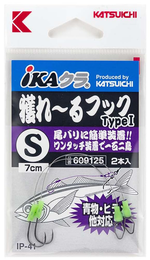 Katsuichi iKA Kura Fishing Hook Type I S IP-41 S