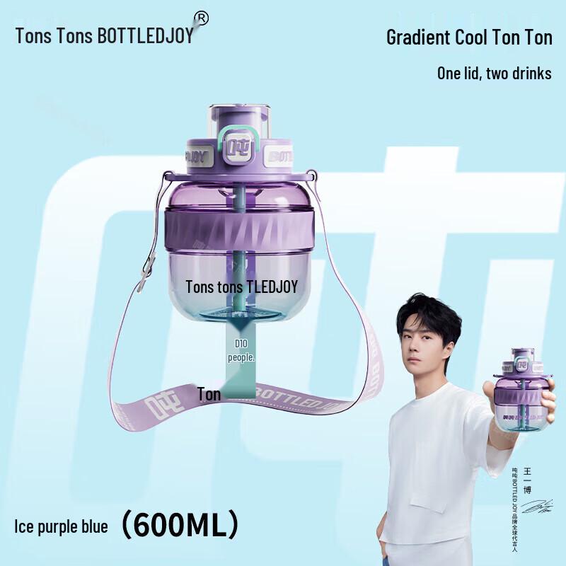 COOL TonTon Tritan Sports Water Bottle