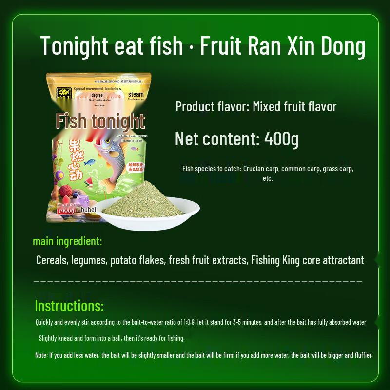 Tonight Eat Fish Fruit Scented Powder Fishing Bait