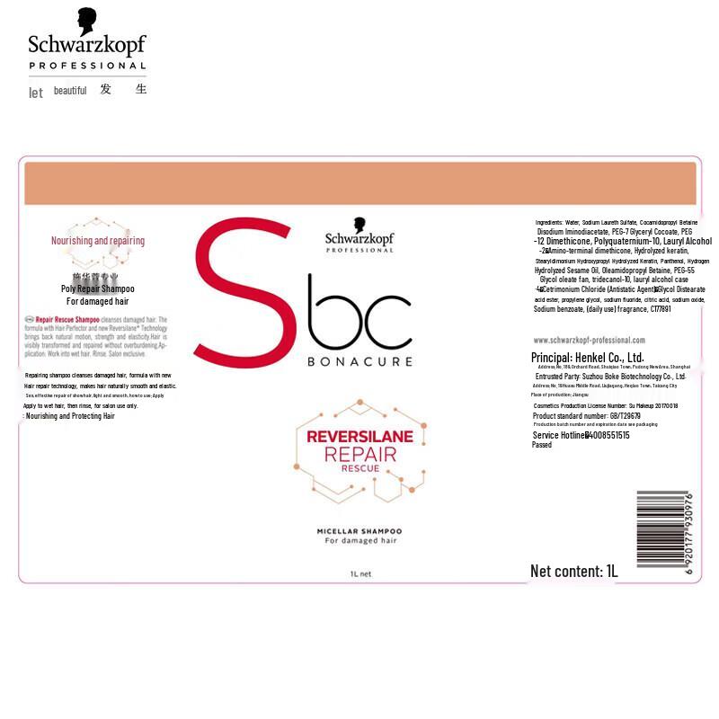 Schwarzkopf Professional BC Repair Rescue Shampoo