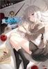 Wandering Witch: The Journey of Elaina 17 Special Edition with Drama CD (GA Novel)