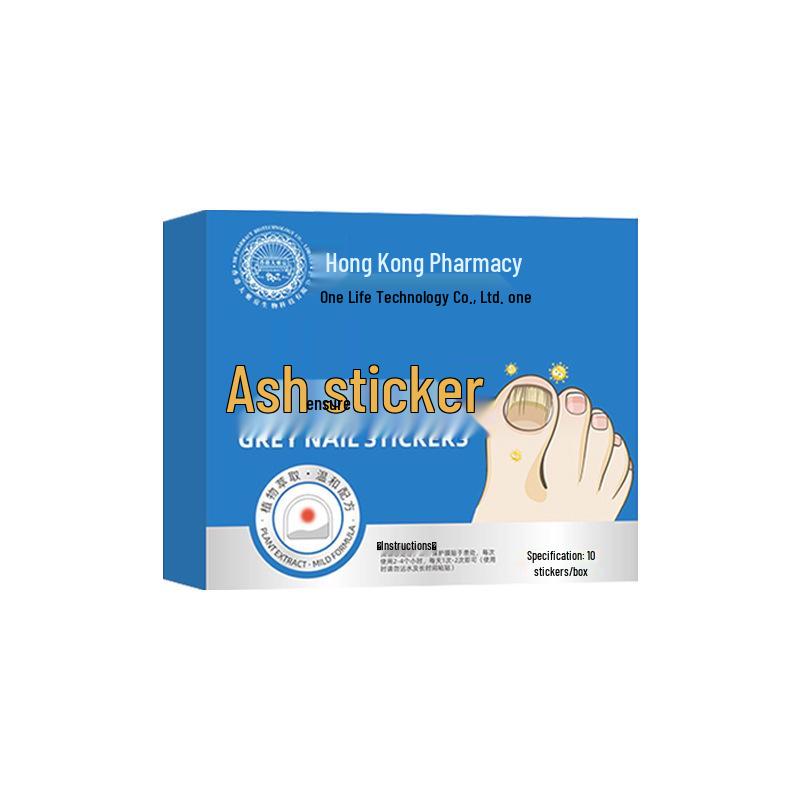 Hong Kong Gray Nail Patch - Nail Fold Repair & Thickening Treatment Patch
