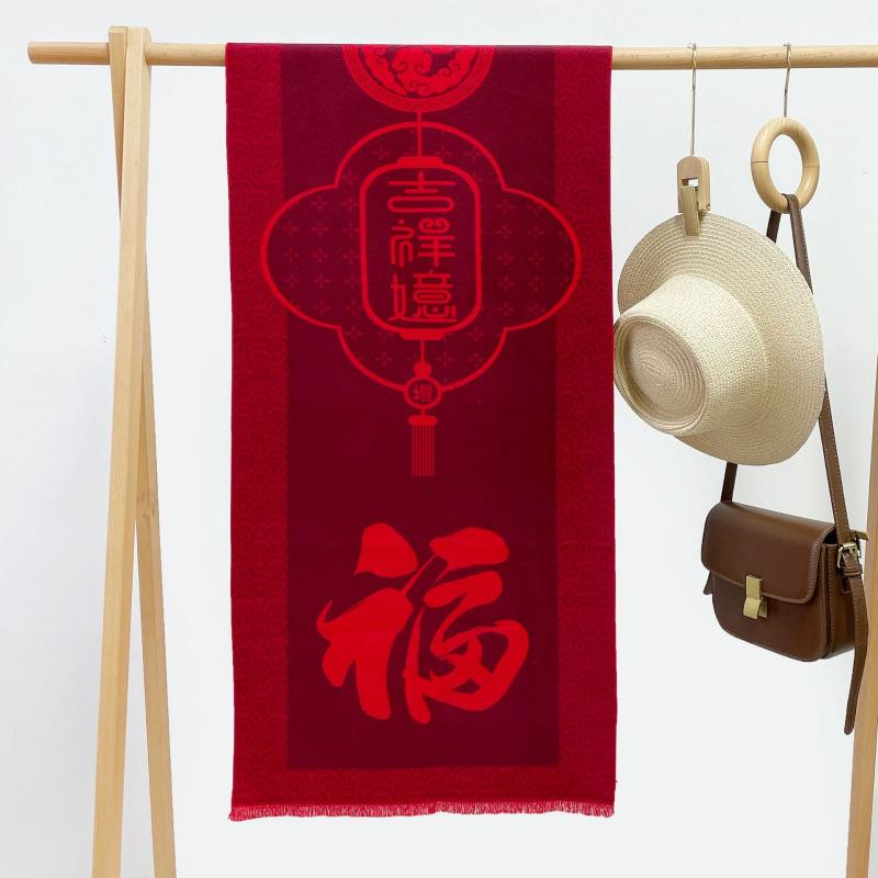 Red Scarf New Year'S Red Blessing Scarf Embroidery Logo Annual Meeting Scarf Winter Corporate Annual Meeting Opening Event Gifts
