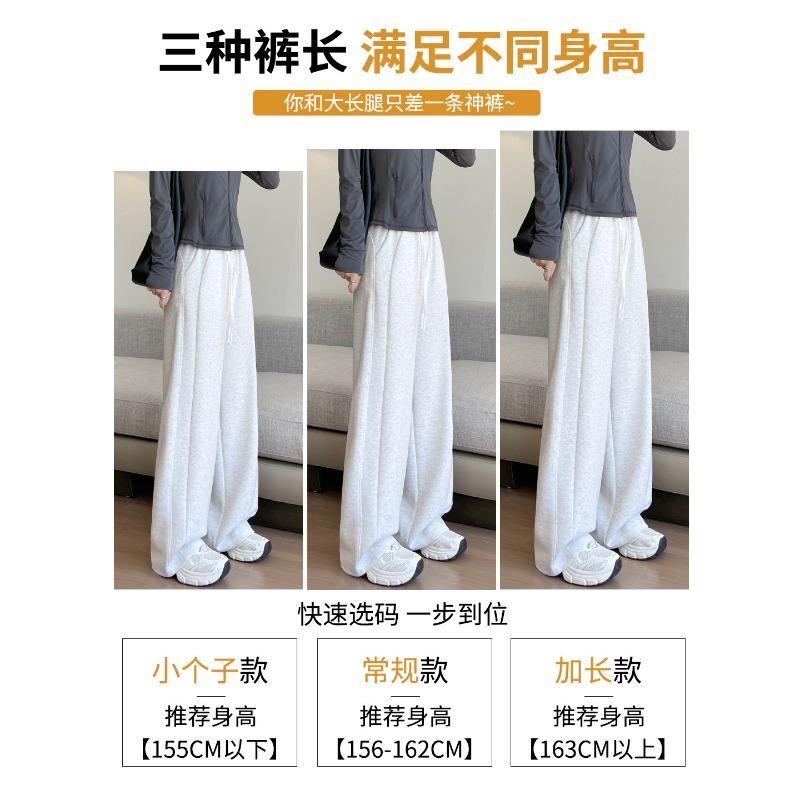 Narrow banana wide-leg pants women's new autumn gray small loose straight casual sports pants
