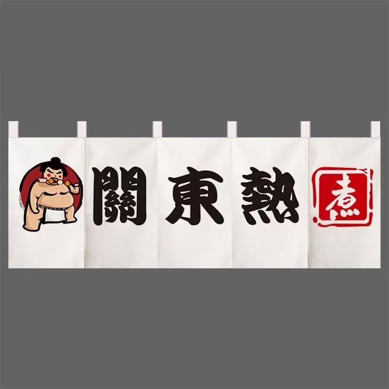 Japanese-style Horizontal Curtain Sushi Restaurant Izakaya Door Curtain Kitchen Partition Shop Decor One-piece Short Curtain