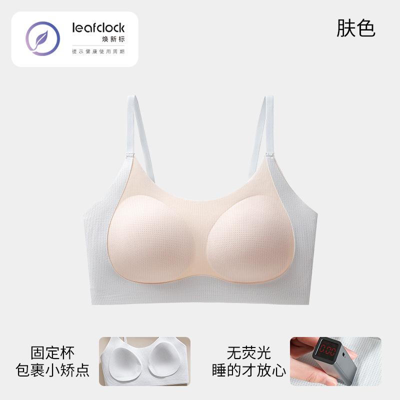 Traceless students Junior high school students Older children Less bras Young children Comfortable small vest