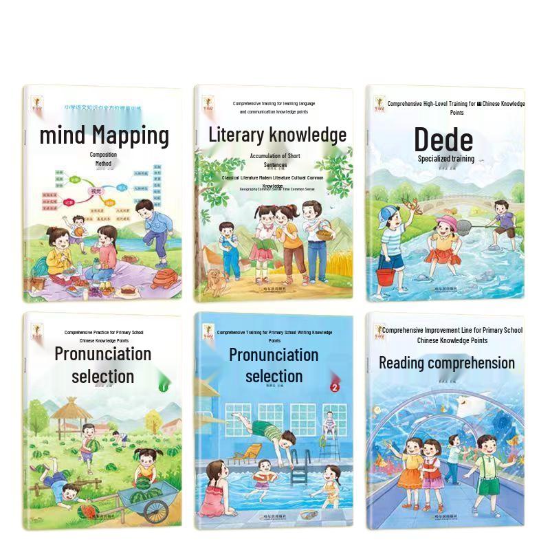 Comprehensive Primary School Chinese Skills Training: Pronunciation, Literary Knowledge, Mind Mapping, and Reading Comprehension
