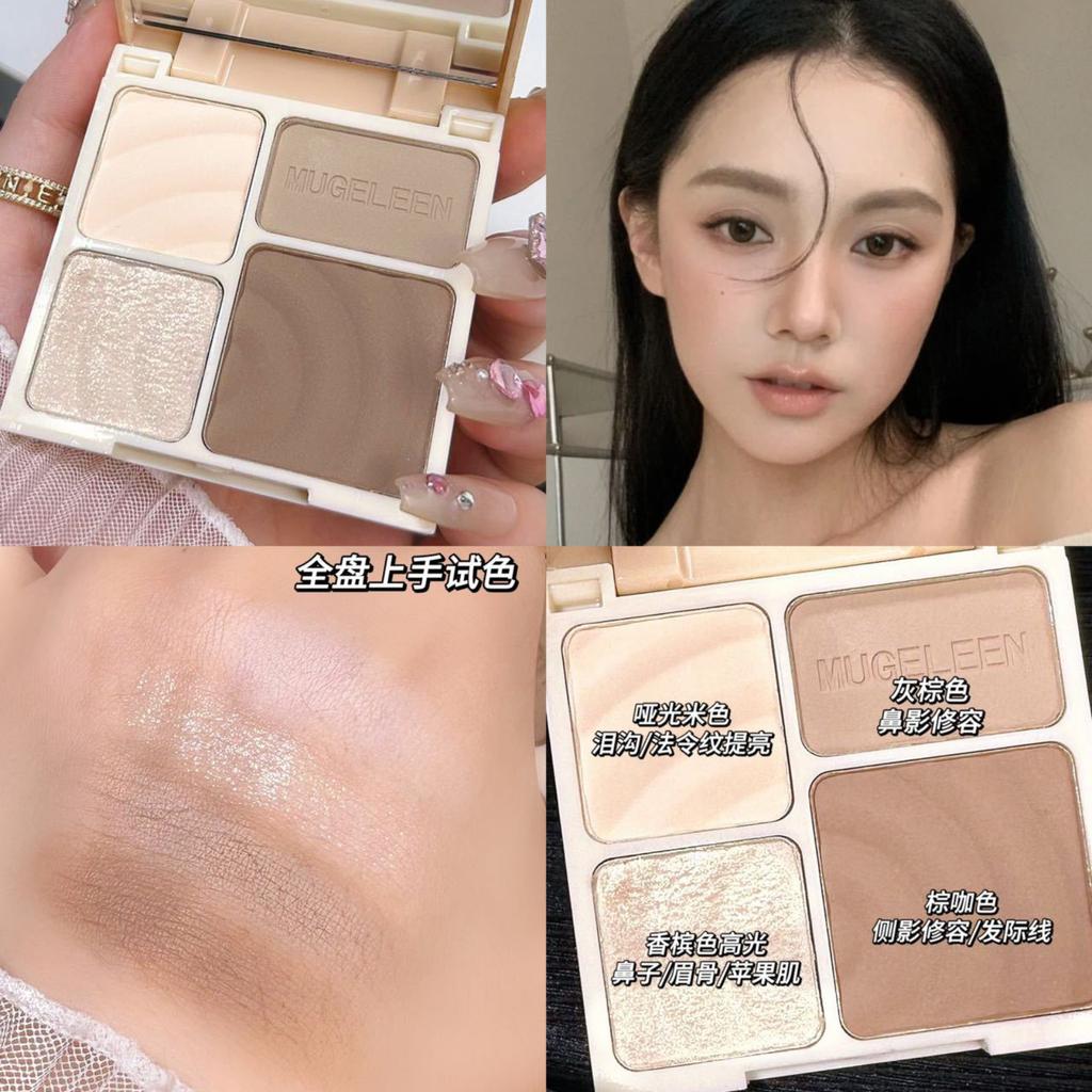 Four-color Highlighter  Pearl  Brightening   And Contouring Powders For Under-eye Area And Nose Contouring.