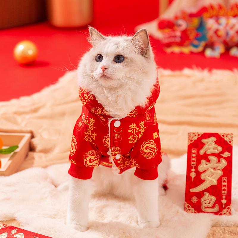 Day, Printed Dragon Pattern, Festive New Year's Greetings, Tang Clothing, Velvet Warm Four-legged Cotton-padded Clothes, Dog Pet Clothing, Cat Clothes