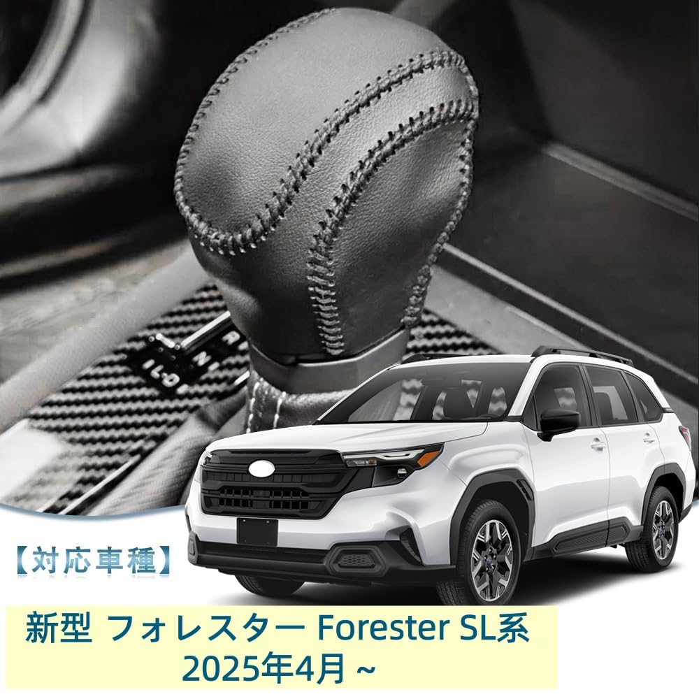 LIDUN New Forester SL Series Compatible Shift Knob Cover Shift Grip Cover Interior Parts Dress-up Custom Parts Protector Accessory Nail Scratch Preven