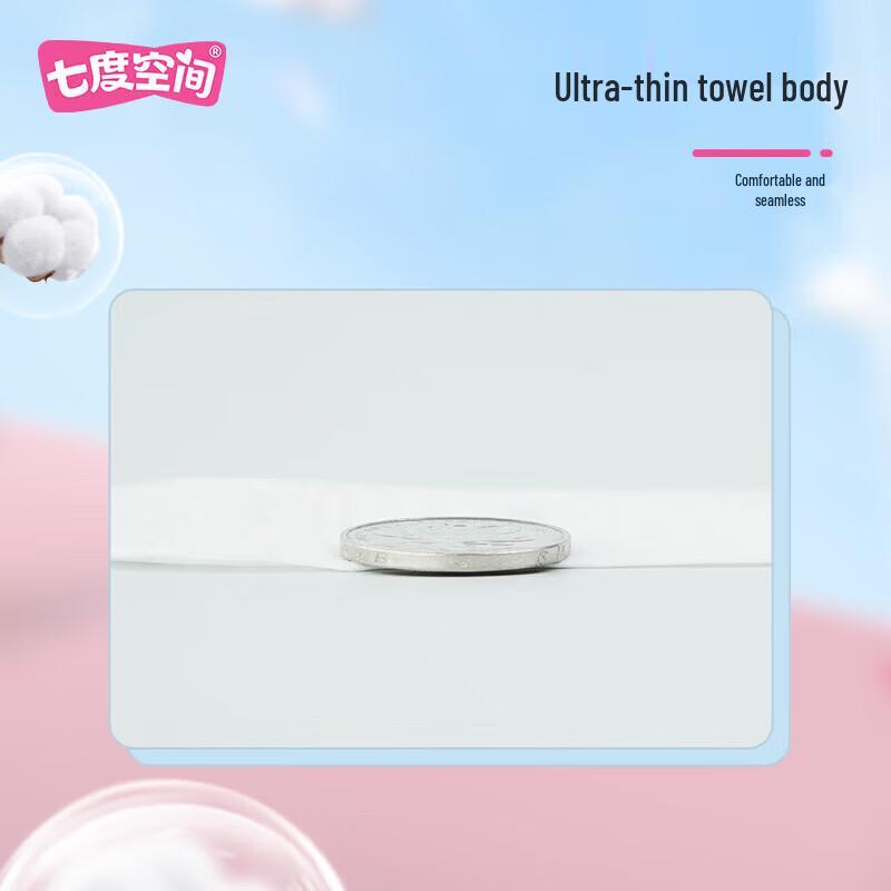 Seven Degrees Space Elegant Day & Night Sanitary Pad Combo
