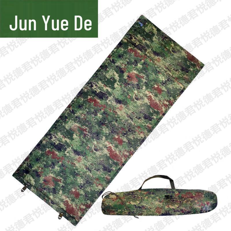 Junyuede Automatic Inflatable Camping Mattress