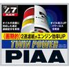 PIAA Oil Filter Oil Element Twin Power [High-performance Element with Dual Filter Paper Structure Developed by Our Company] 1 Piece for Subaru/Isuzu C