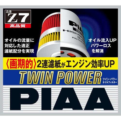 PIAA Oil Filter Oil Element Twin Power [High-performance Element with Dual Filter Paper Structure Developed by Our Company] 1 Piece for Subaru/Isuzu C