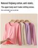 Women's Pure Cotton Long Sleeve Knit Top - Medium Thickness, Warm Autumn/Winter Base Layer, Thermal Cotton Wool Sweater