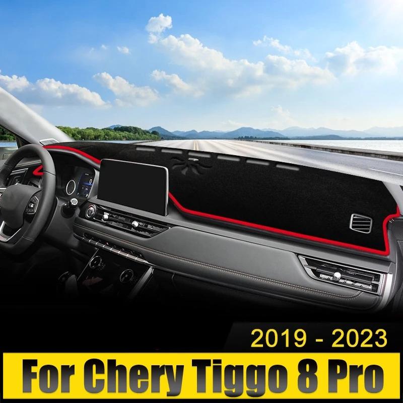 Car For Chery Tiggo 8 Pro Dashboard Cover Avoid Light Pad Anti-UV Carpets Non-Slip Mat Accessories