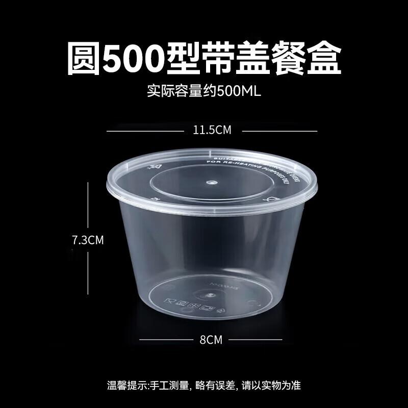 Huabeisen Disposable Round Takeaway Bowls with Lids
