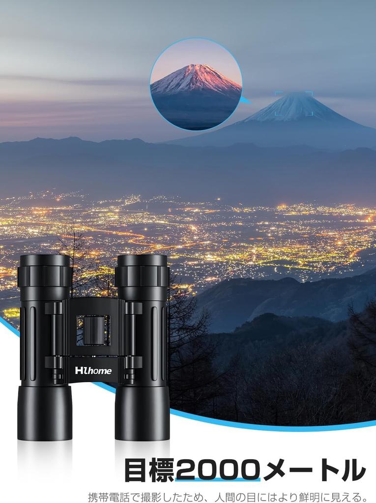 DORLINK 20x Binoculars for Live Opera and and Adjustable Eye Width Image and Glasses Perfect for Live Outdoor and Features Black MH BAK4 Optical
