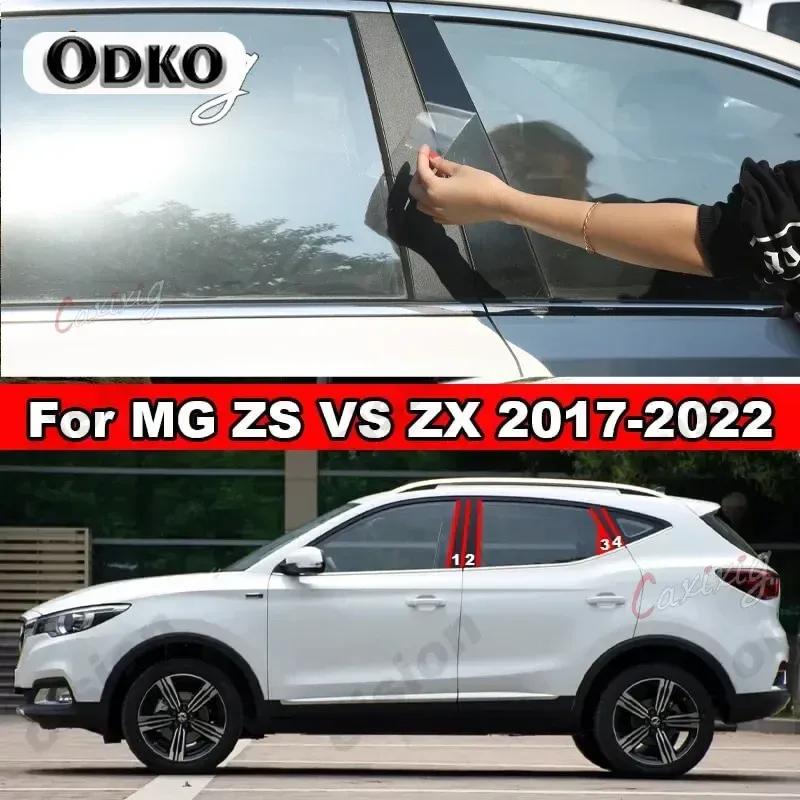 For MG ZS EV ZX ZST VS 2017- Window Door Column BC Pillar Post Cover Trim Glossy Black Carbon Fiber Mirror Effect PC Sticker
