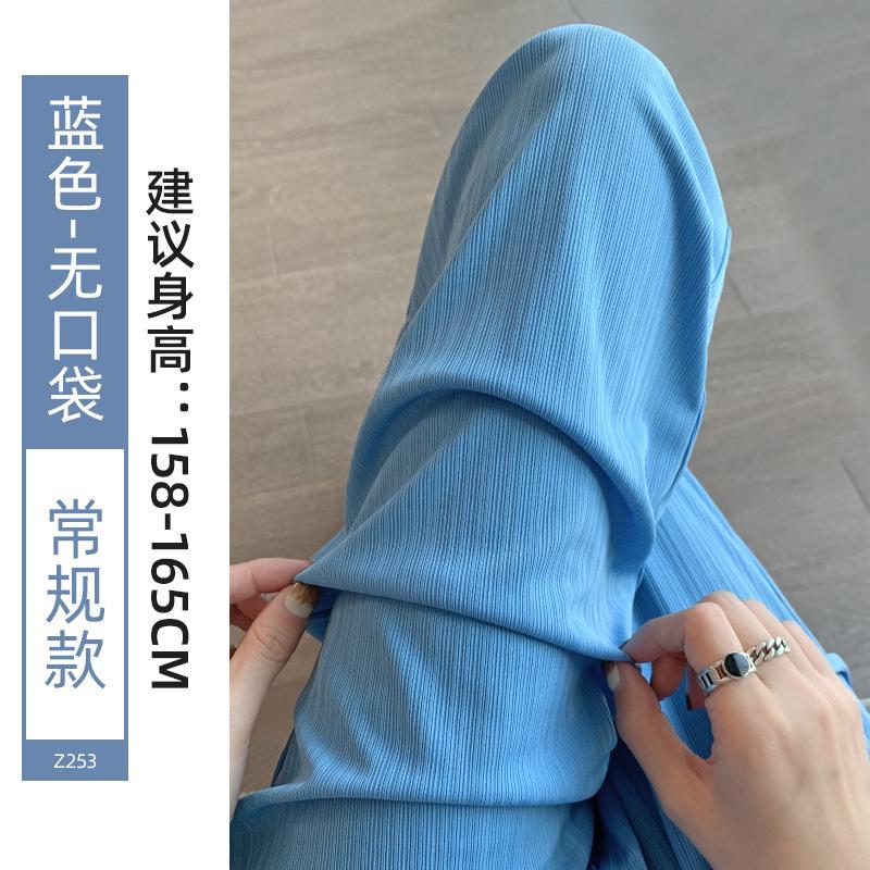 Sweatpants Ice Silk Wide-leg Pants Women's Summer Thin 2025 New Mosquito-proof Sunscreen Straight Casual Small Cool Shaking Pants