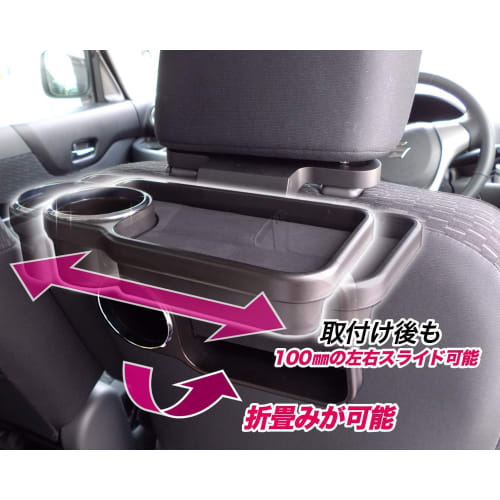 Seiko Sangyo (EXEA) Car Interior Supplies Tray (EXEA) Rear Link & Tray BK EB-191 Black