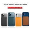 iPhone 13 MagSafe Leather Card Holder