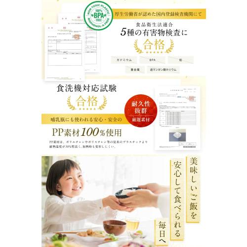 [Recommended by a Five-Star Rice Master] Ultra-Steaming Frozen Rice Storage Containers [Professionally Approved for Freshly Cooked Rice and Passed Fiv