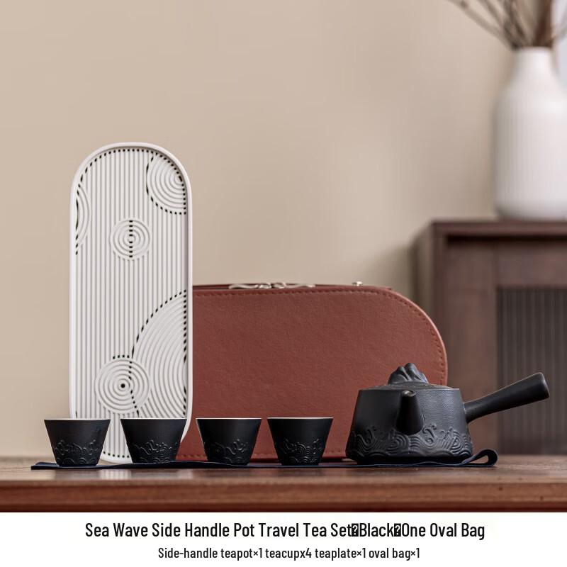 MY Wave Ceramic Travel Tea Set