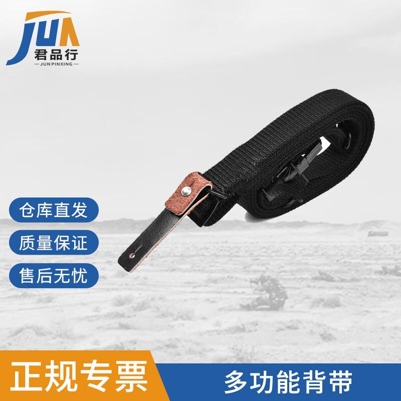 Tactical Quick Adjust Universal Gun Sling