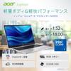 Acer Aspire Lite Intel Core 8GB 512GB Full HD IPS Battery Sliding WiFi Bluetooth Japanese Keyboard with Copilot Light Silver Laptop, 3, Memory, SSD,