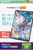 Elecom IPad Air 13 Inch Film Paper Texture Kent Paper Type Easy To Apply Repositionable (M3/M2) 2025/2024 Anti-Reflection Anti-Glare TB-A25XFLAPLL