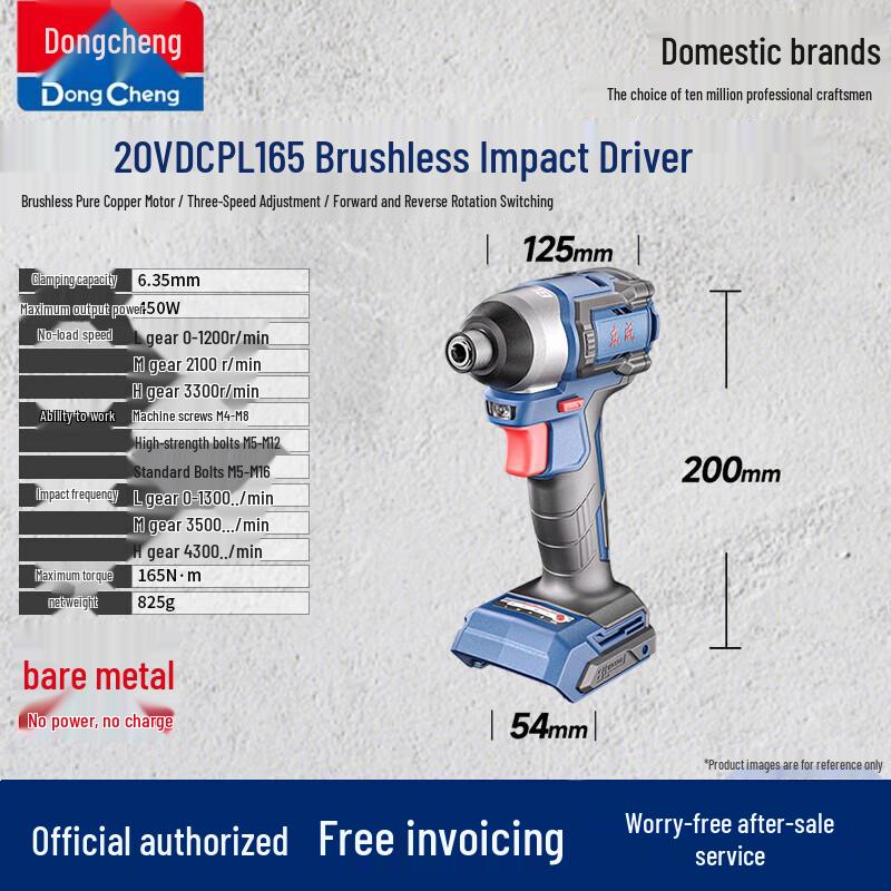 Dongcheng 20V Cordless Brushless Impact Driver CN plug (adapter included)