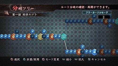 Shin Onmyoji 2 - PS Vita