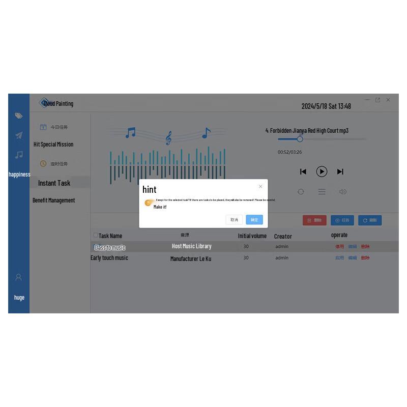 Itc ZD-A066 PC Management Software for Audio-Video Solutions (CN Version)