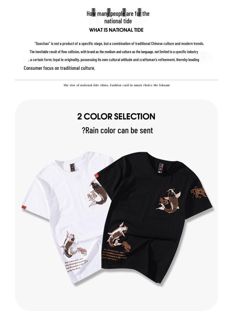 Herren Ethnisches Karpfen Besticktes Baumwoll-T-Shirt, Kurzarm, Lockere Passform, Übergröße, Nationaler Tide-Stil