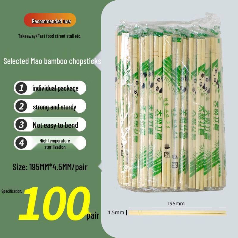 ZISIZ 100-Pair Disposable Bamboo Chopsticks