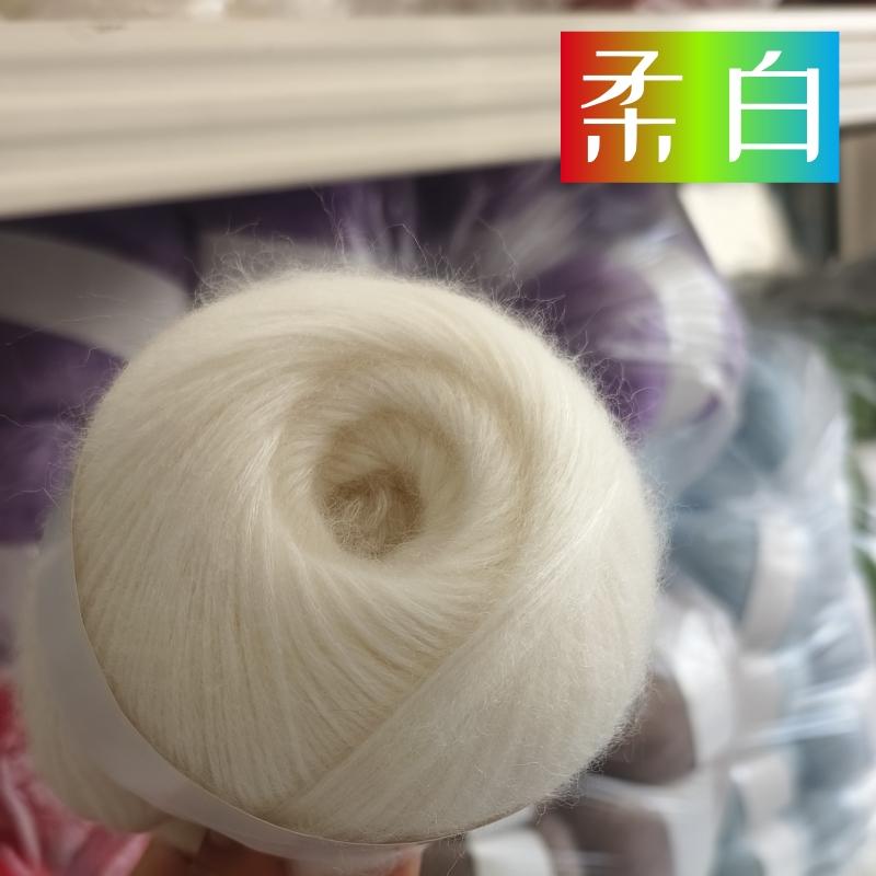 Soft Gradient Sheep Wool Yarn Scarf Hat Sweater Neck Warmer Medium Thick Wool Ball Upgrade Cashmere Type Hand Knitted Fabric