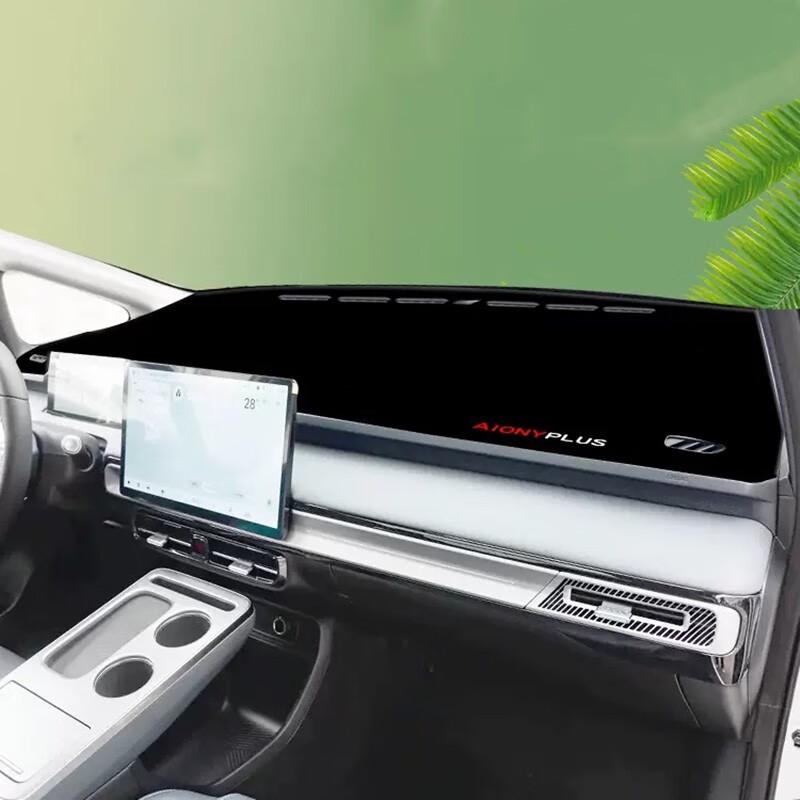 2023 GAC AION Y PLUS Anti-Glare Dashboard Sunshade Mat