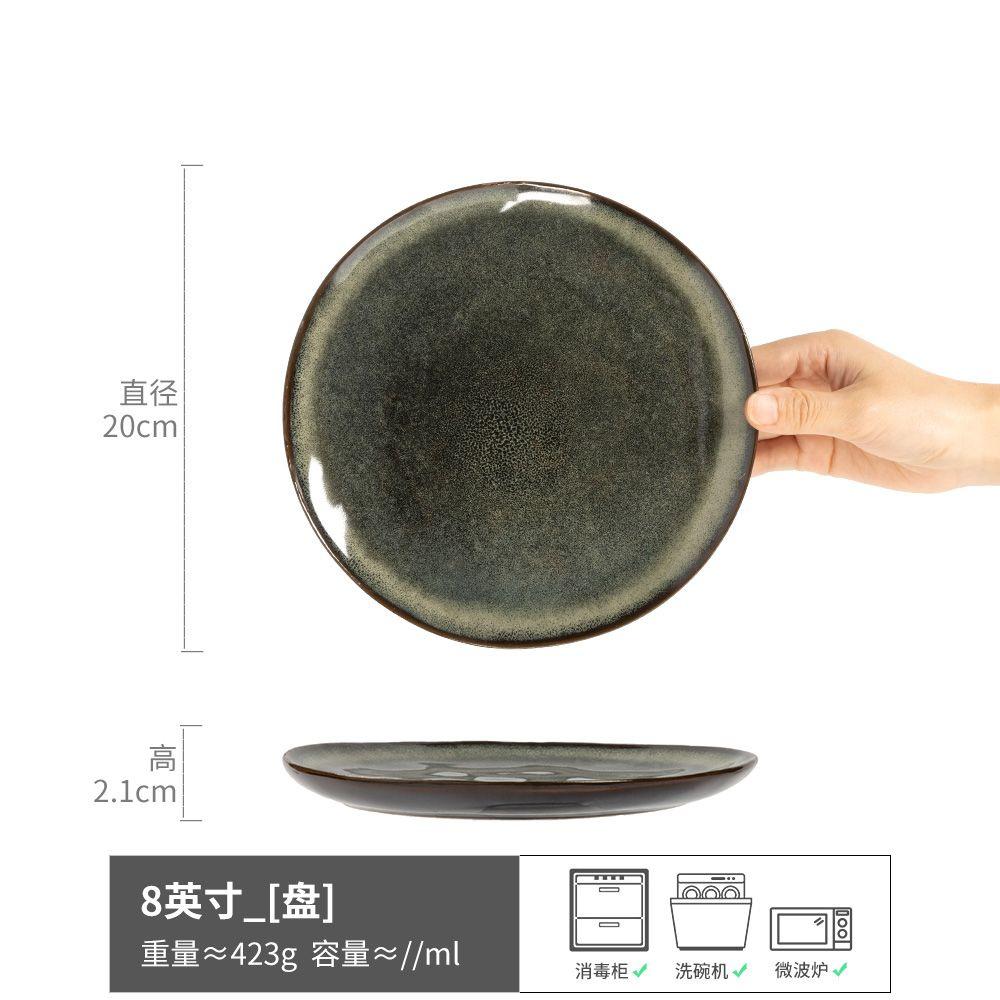 A Large Collection Of Japanese-Style Retro Ceramic Plates, High-Value Round Dishes, Nordic Style Household Pasta Plates, Tableware