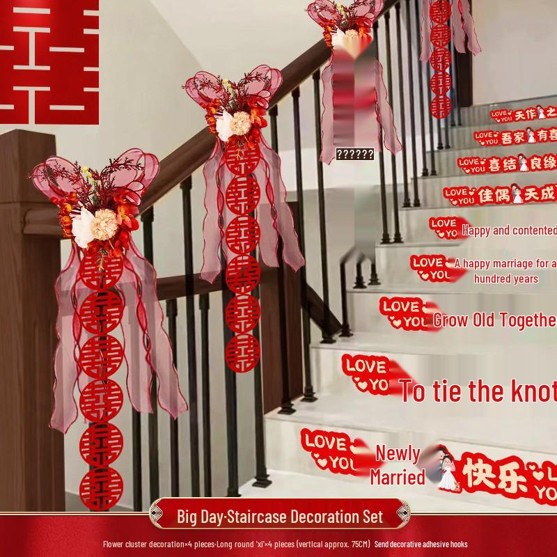 Wedding Ceremony Stair Handrail Decoration with Floral and Double Happiness Motif